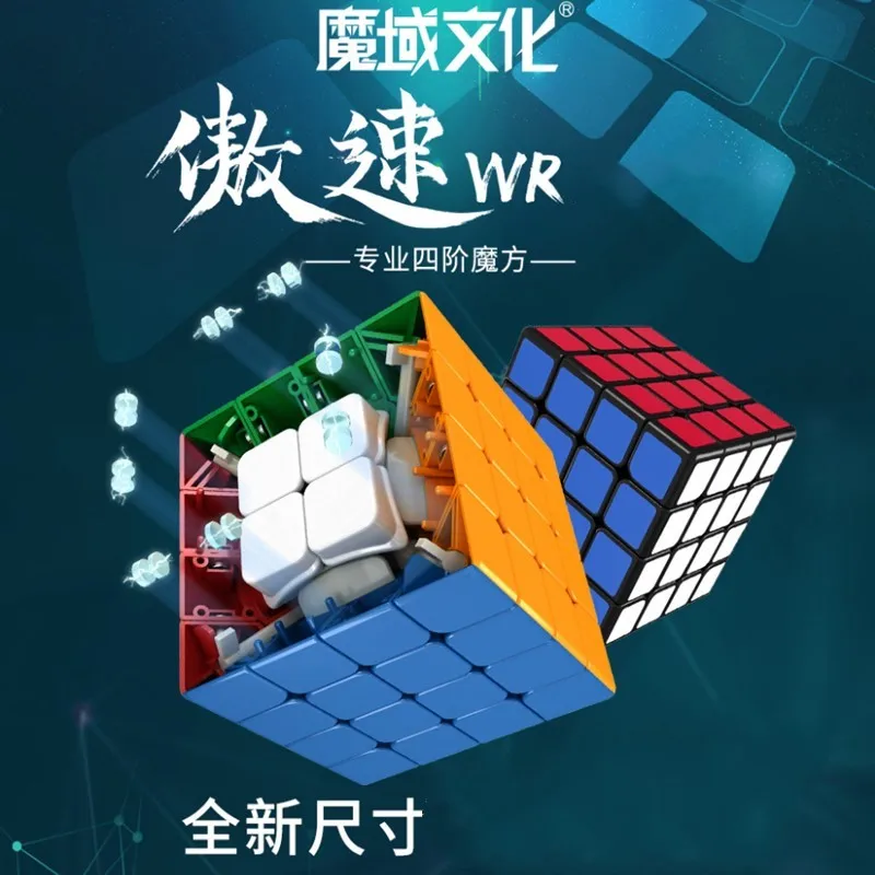 MOYU AoSu WR, 4*4*4 магический скоростной куб, профессиональная головоломка, игровые кубики, детские головоломки, подарки