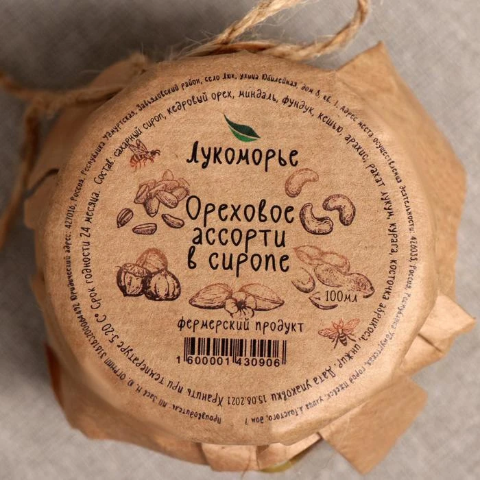 Рисунок 2 - ореховое ассорти в сосновом сиропе