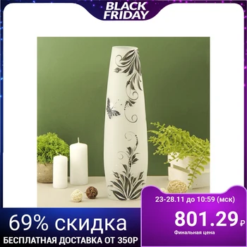 

Vase "Butterflies", black and white 2.7 l