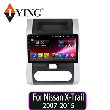 

IYING For Nissan X-Trail X Trail CEFIRO MX6 2007-2015 Car Radio Multimedia Video Player 8 core Navigation GPS Android 10 No 2din