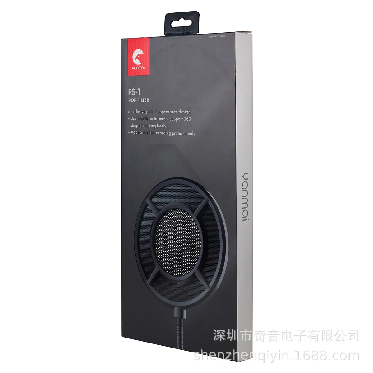 

Yanmai PS-1 Microphone Windproof Mesh Enclosure Recording Big Microphone Anti-spray Net Anchor Live Accessories Manufacturers