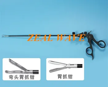 

Laparoscopy Instruments Stomach Grasping Forceps Laparoscopy Stomach Grasping Forceps Laparoscopy Grasping Forceps Laparoscopy