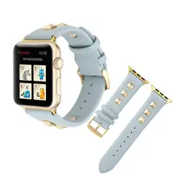 Новый дизайн, роскошные заклепки Стиль ремешок для наручных часов Apple Watch, версии 5 4 3 2 1 кожаный браслет, ремешок для наручных часов iWatch серии