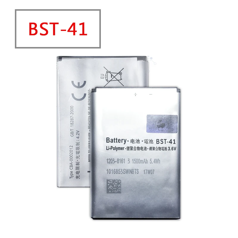 Аккумулятор для телефона Sony Ericsson Xperia PLAY R800 R800i Play Z1i A8i M1i X1 X2 X2i X10 X10i 1500