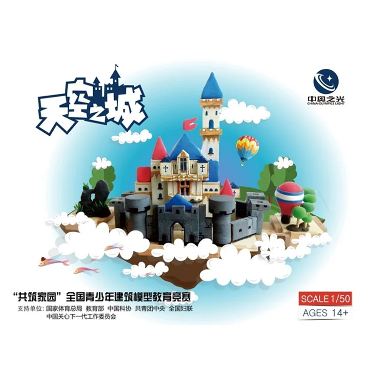 

Austrian Light Sky City DIY Scene Design Planning Creative Architecture Model Competition Equipment