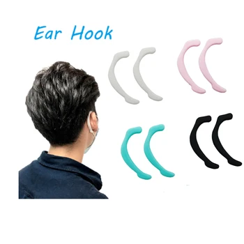 

1Pair Anti-Slip Silicone Mask Ear Grips Extension Hook Soft Mask Ear Protector