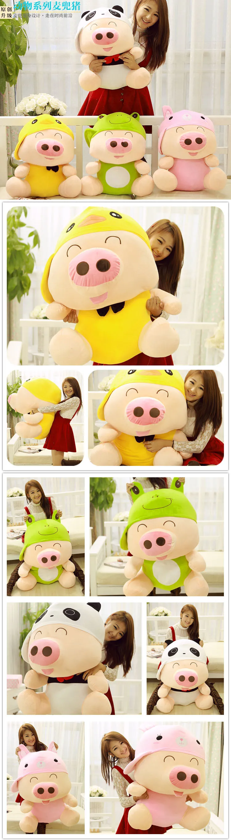 Милый McDull свинья кукла плюшевая свинья настраиваемая большой размер подушка подарок на день рождения девушки