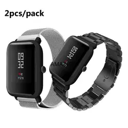 2 шт./упак. Миланский ремешок из нержавеющей стали для Huami Amazfit Bip BIT PACE Lite Youth Smart Watch быстроразъемные контакты металлические