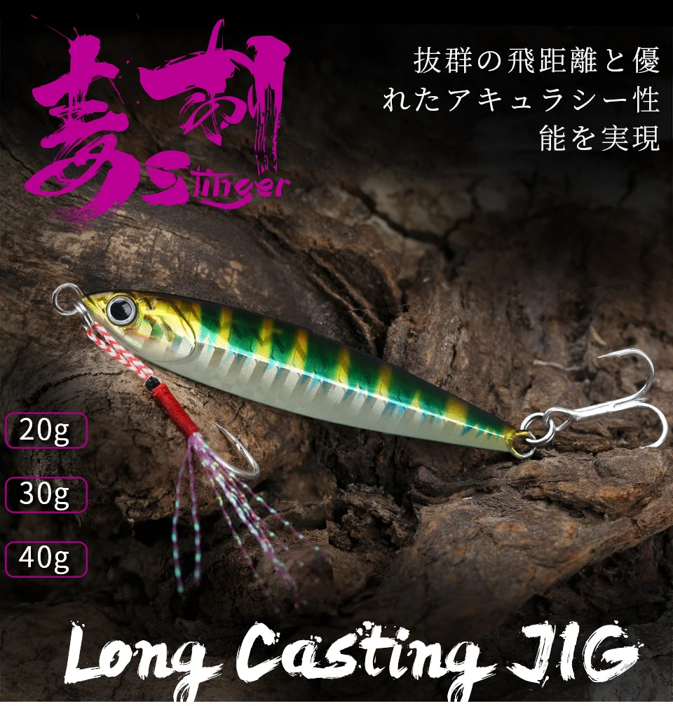 TSURINOYA STINGER приманка для ловли на крючок 20 г 30 г 40 г зимний крючок металлическая жесткая приманка для соленой воды длинная приманка для ловли на льду