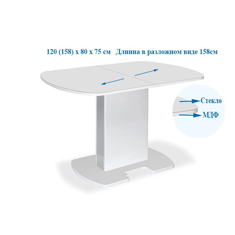 Обеденный стол, раздвижной стол, набор, стол из МДФ, прямоугольный стол, подходит для кухни и столовой, современный стиль для дома в России - Цвет: GLASS  White120