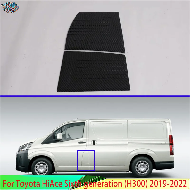 Крышка для топливного бака Toyota HiAce шестого поколения (H300) 2019-2022 защитная крышка