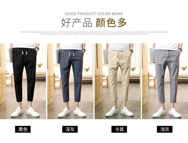 Брюки мужские в Корейском стиле тренд стиль капри брюки для мужчин Slim Fit прямые брюки свободные брюки для подростков мужские брюки повседневные брюки
