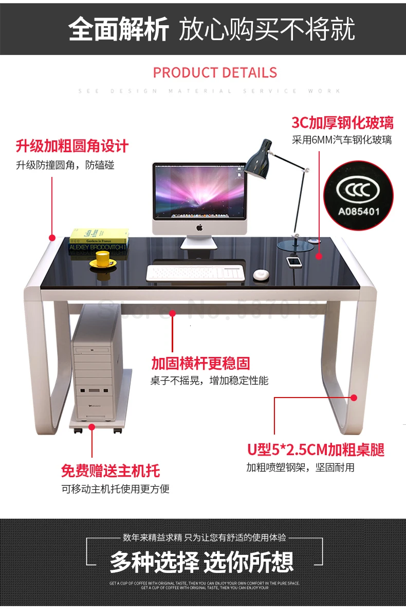 Компьютерный настольный стол, закаленный стеклянный стол, современный минималистичный домашний рабочий стол, экономичный стол