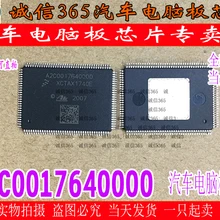 5 шт./лот A2C0017640000 QFP-128