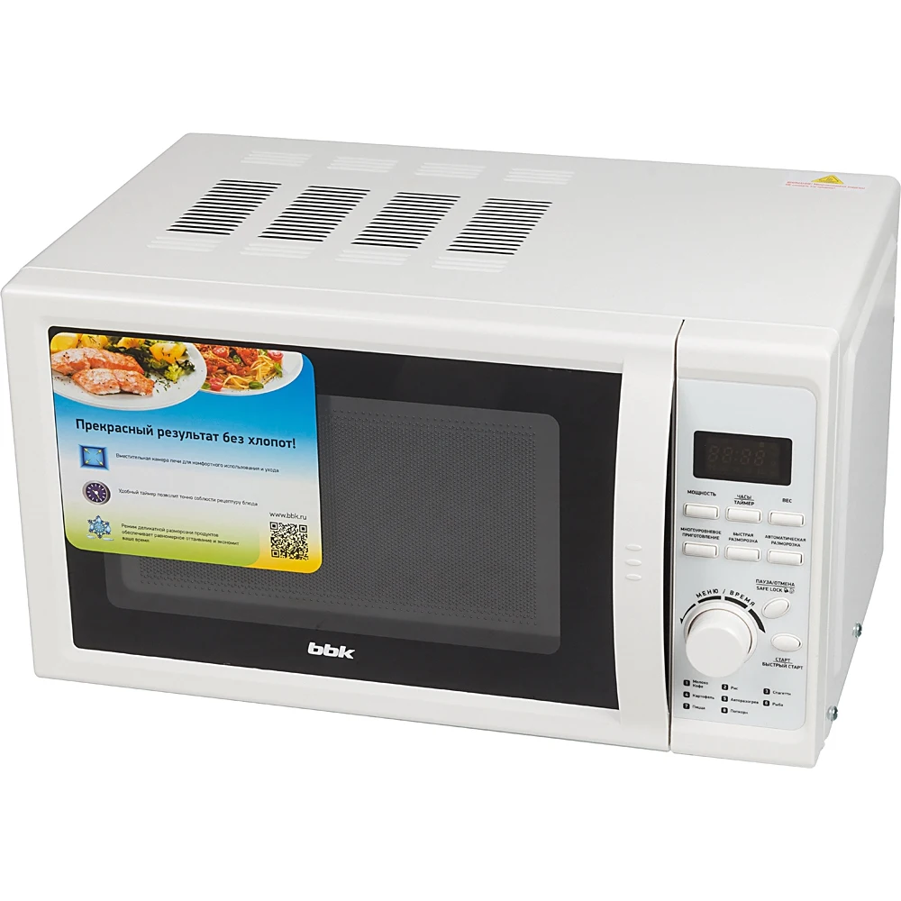 Микроволновая Печь BBK 20MWS-719T/W G 20л. 700Вт белый