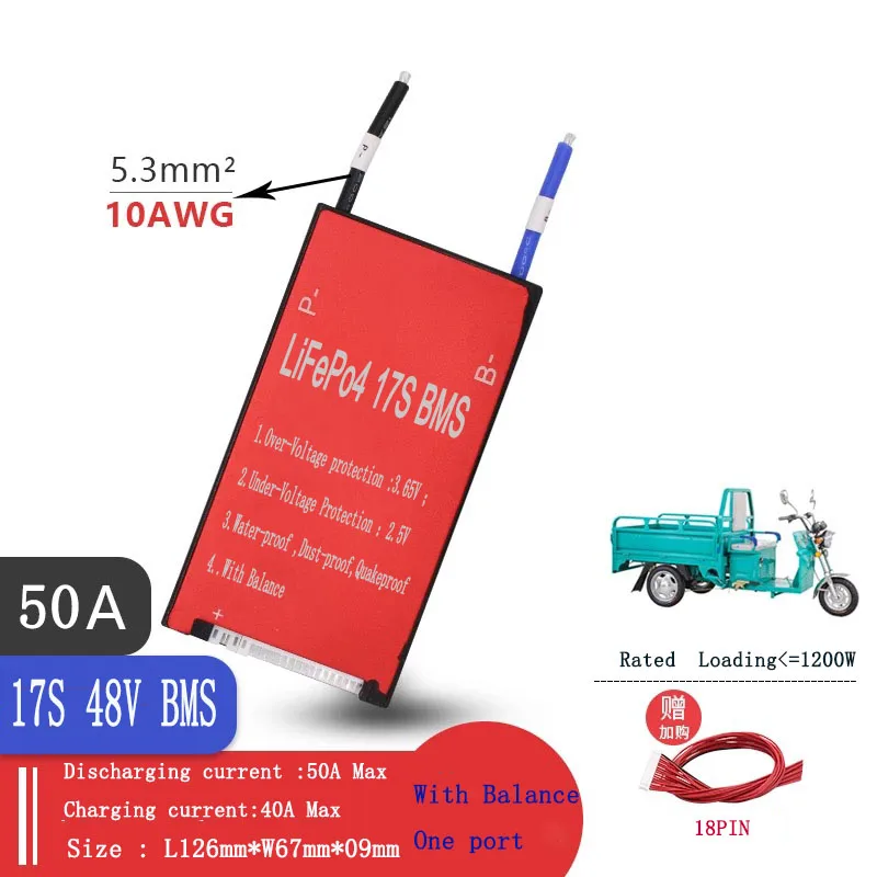 17S 48V BMS(30A-80A) с балансом для 3,2 V LiFePo4 Аккумуляторный блок подключен в 17 серии