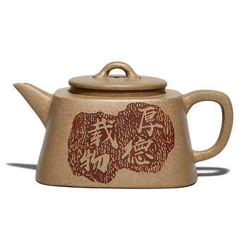 

Mud duan yixing teapot carved kung fu kettle zisha pot teaware