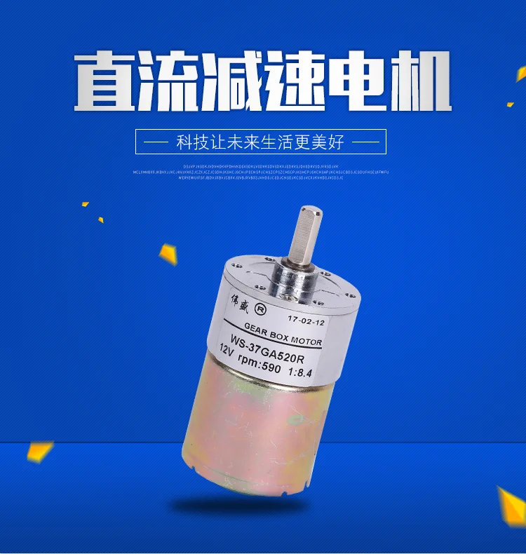 37GA520R DC редуктор двигателя, DC12V24V низкая скорость, Реверсивный, регулируемая скорость, металлическая шестерня, медная катушка