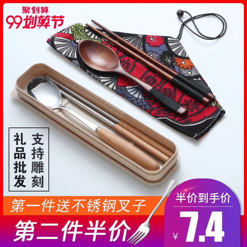 

Japanese Style Wood Chopsticks Spoon Kit Adult Children Students Portable lv xing kuai Spoon Storage Three-piece Set