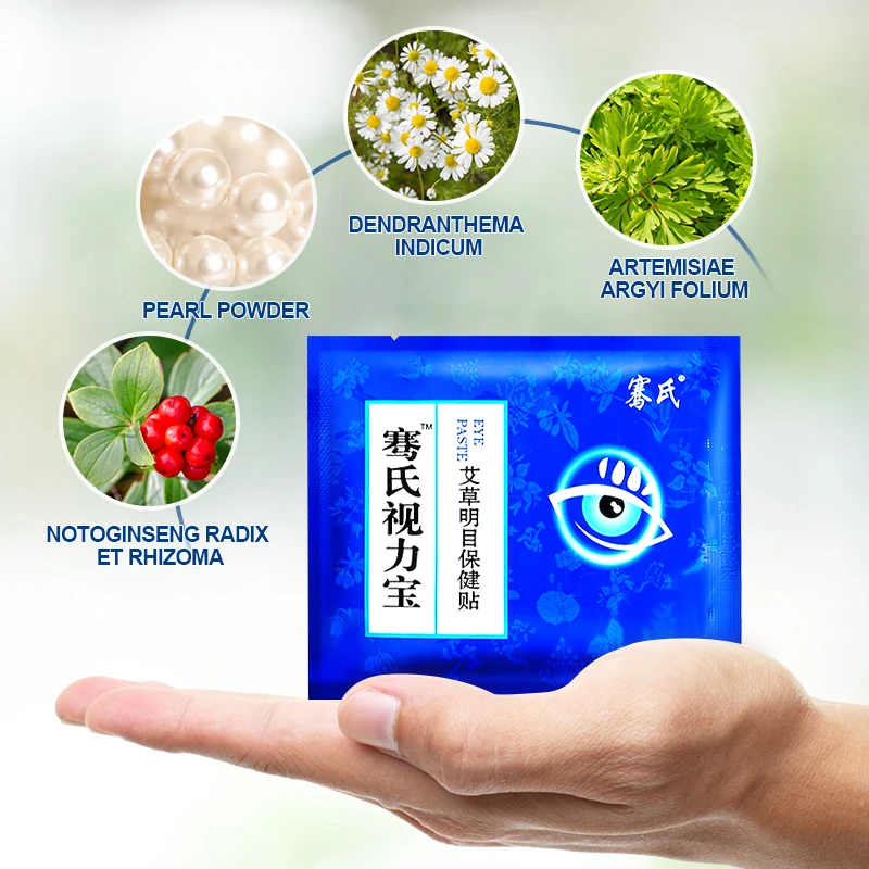 Chinese Herbal Eyesight Patch 100% Natural Eye Mask Relieve Eye fatigue Myopic Amblyopia Improve eyesight Good Vision 10pcs pain relief patch