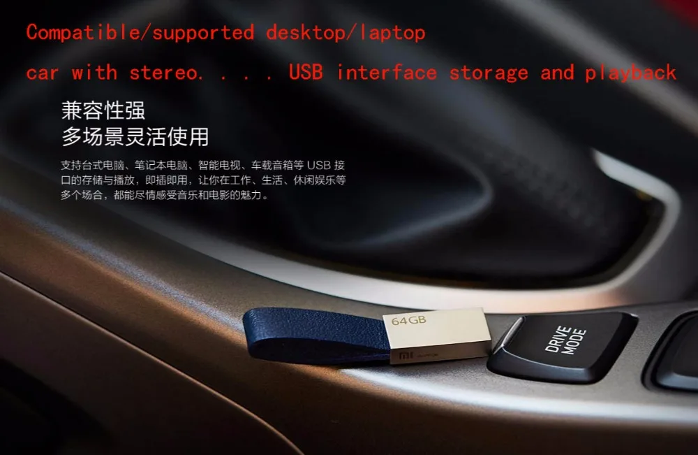 Xiaomi Mijia U Disk 64GB USB 3,0 высокоскоростной металлический чехол компактный размер портативный ремешок