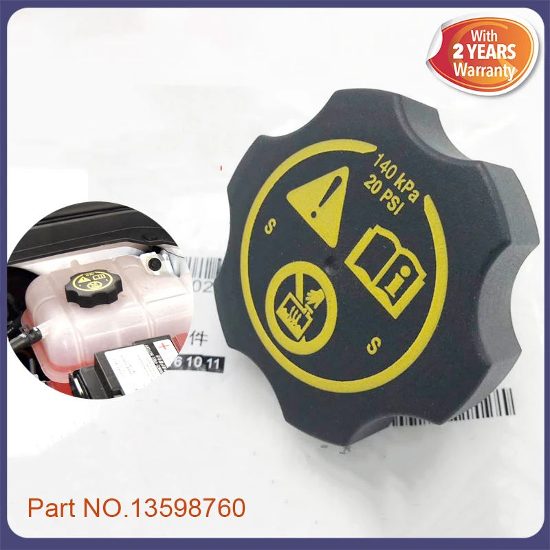 

1 шт. расширительный колпачок радиатора, крышка бака охлаждающей жидкости для Chevrolet Cruze, Opel, Vauxhall, Insignia, Astra, Corsa 13598760 13502353