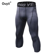Новые утягивающие брюки для мужчин леггинсы колготки тренажерный зал фитнес-Спорт длинные брюки быстросохнущие дышащие тренировочные Леггинсы Брюки