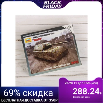 

Combined model "German heavy tank" Maus»