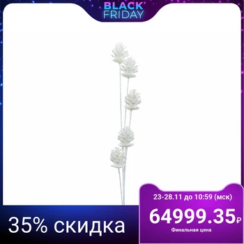 

Artificial decorative flower, 50cm.