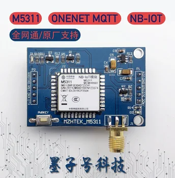 

China Mobile M5311 Module IoT Development Board ONENET MQTT Platform Supports NB-IOT Module ESIM