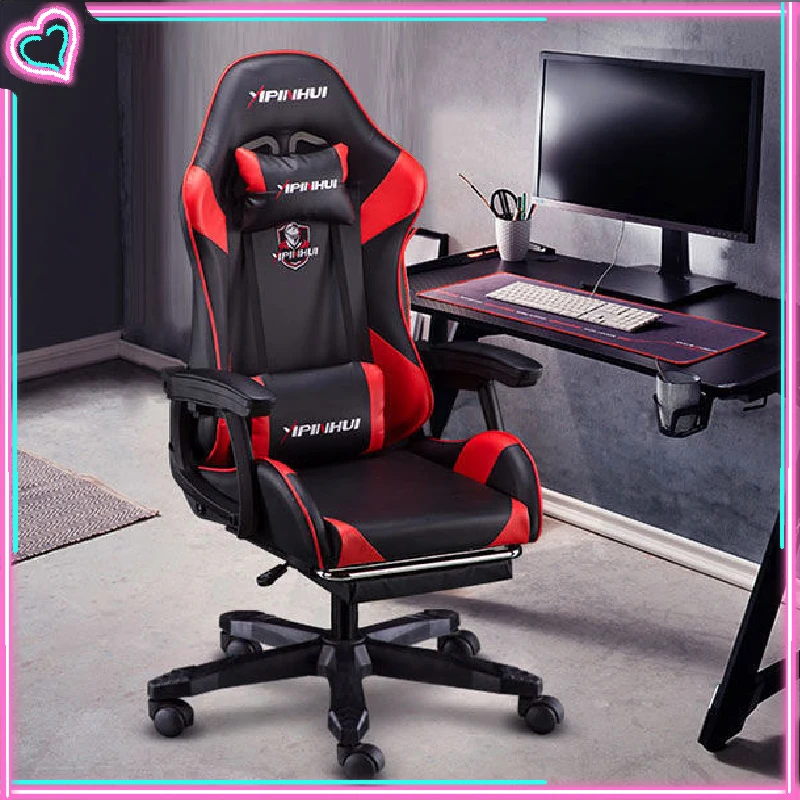 High Quality Professional Computer Chair LOL Cafes Racing