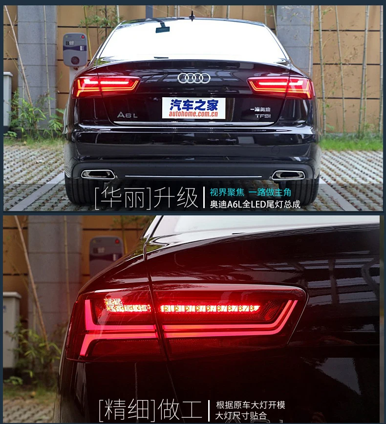 Набор для автостайлинга для Audi A6L A6 2012- задние фонари Audi A6 tatilight светодиодный задний фонарь светодиодные задние фары Certa задний фонарь автомобильный