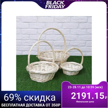 

Set of baskets, 3 pieces, 36x14 / 39 cm, 30x12 / 34 cm, 23x8 / 25 cm, bleached willow 4237612