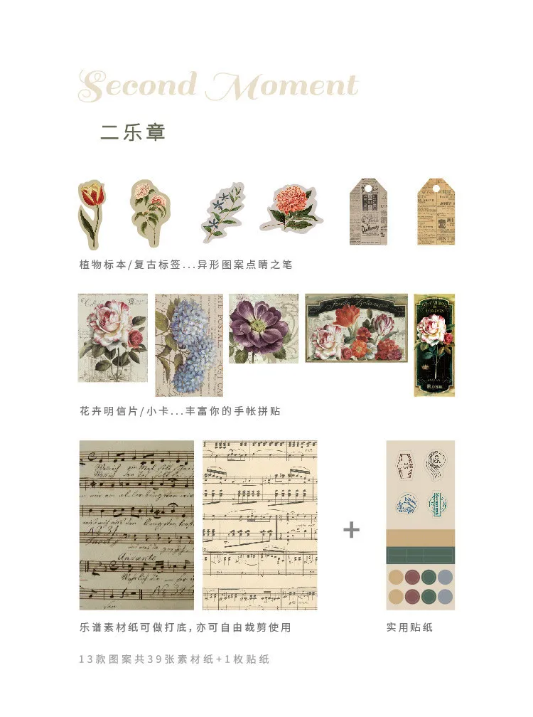 Caligrafia do Vintage Renascimento Lote Kawaii Papelaria Adesivos Decorativos Mobile Scrapbooking Faça Você Mesmo Artesanato 20 Set - 5 High Quality Material escolar e de escritório