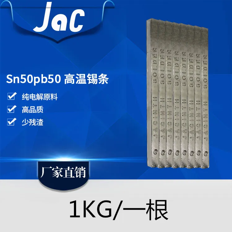 aluminum welding rods Solder manufacturer supply industrial electric appliance solder SN50PB50 SN60PB40 SN55PB45 environmental protection solder wire filler rod in welding