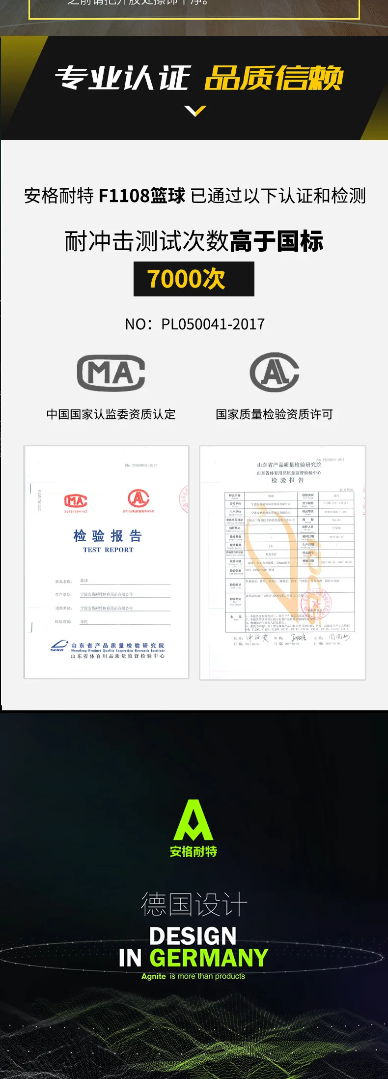 Для кулинарно-деликатесной продукции Энгельхард F1109 ПУ пены впитывающая пот мультяшная Резина № 7 № 5 пригодно для спортивных тренировок игры в баскетбол