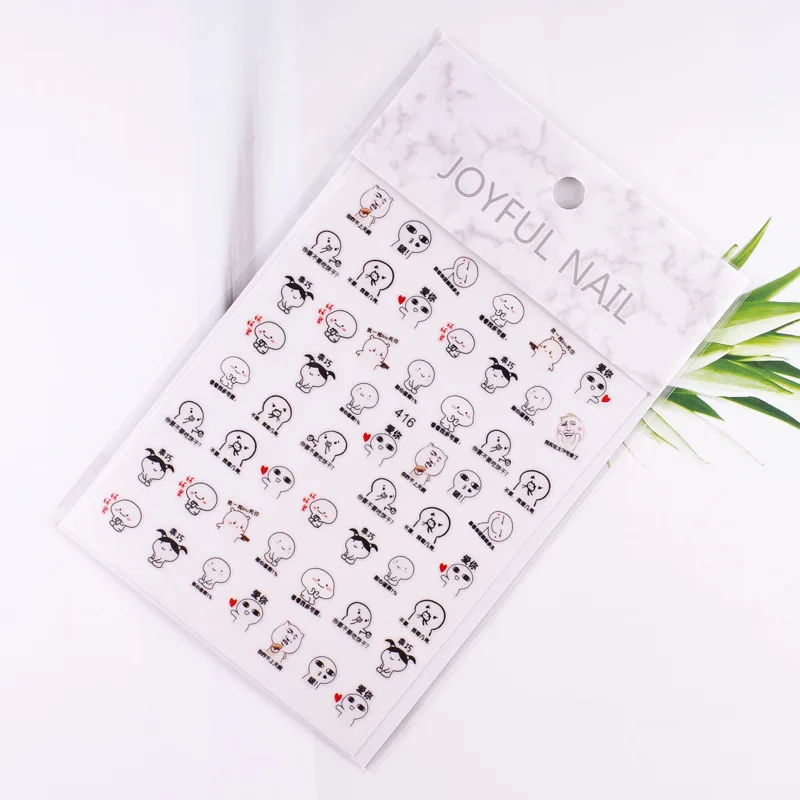 Nusx 1 Sheet 3D Amazing Funny Nail Stickers Chinese Emoticon Pattern Adhesive Nail Art Stickers Decorations 3