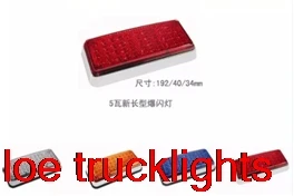 2x 44led amber12v 24 В светодиодные мигающие стробоскопические огни скорой помощи пемпер пожарные двигатели лампы полиция периметр свет 180X75x35 мм
