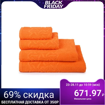 

Terry towel "Rainbow" orange color, 100x150, 295 g / m