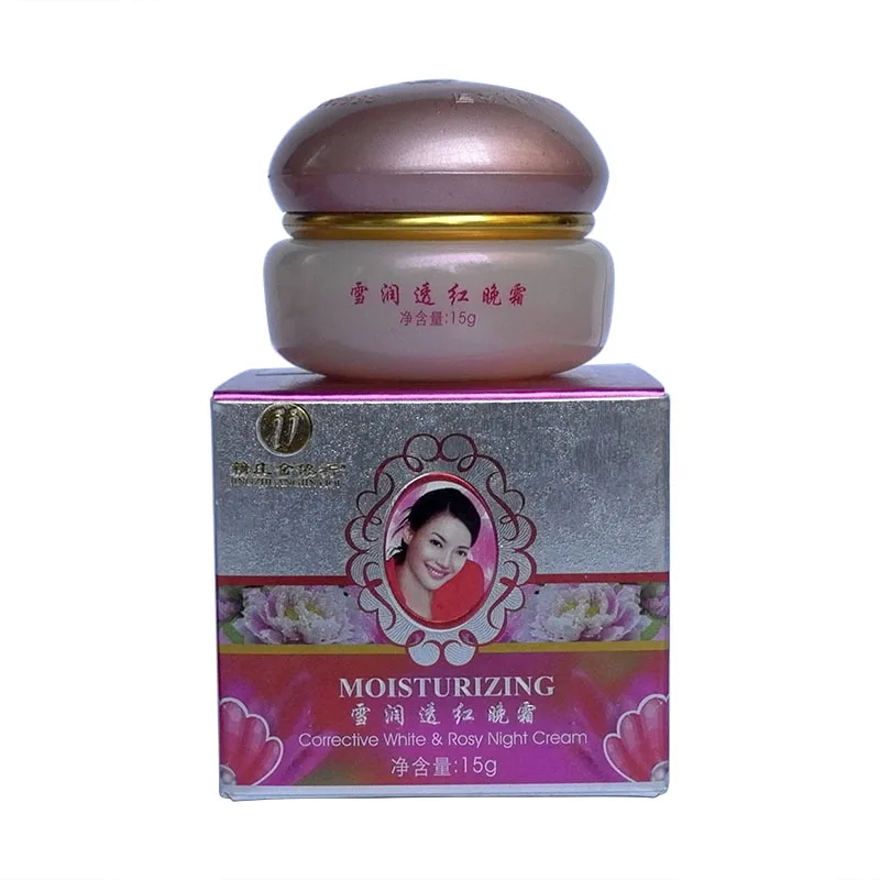 YiQi Whitening C cream15g moisturizing third generation night cream 4