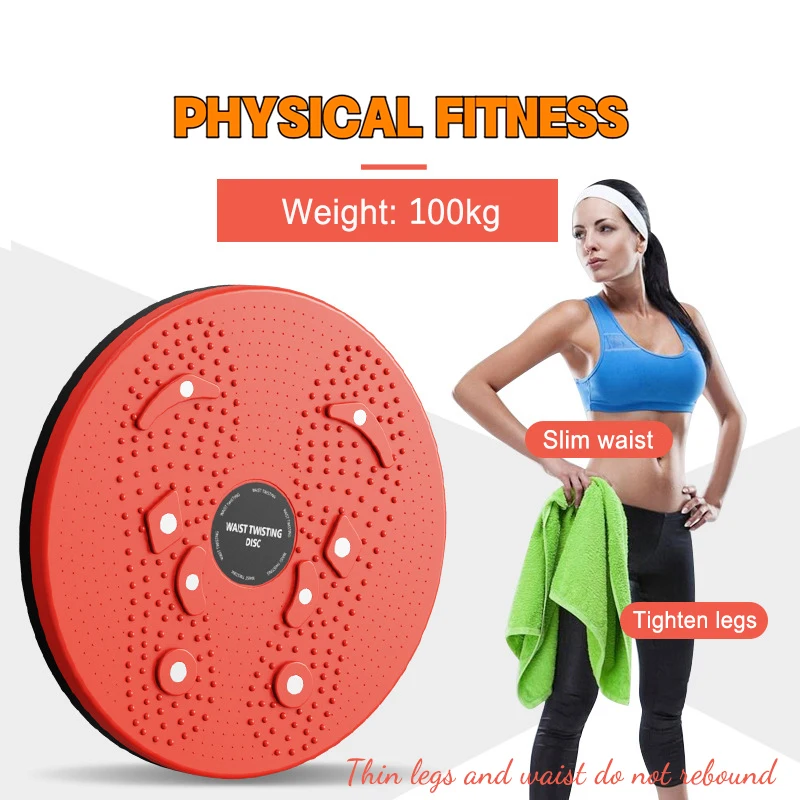 Balance Board Waist Twist Disc Boards Indoor Sports Fitness