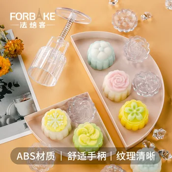 

FOR BAKE Moon Cake Mould Green Bean Cake Mold Cold Cover Pastries Hand Pressing Type Set Home Bakery Tools 50g100g
