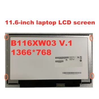 

11.6-inch laptop LCD screen B116XW03 V.1 B116XW03 V.0 LP116WH2 TLN1 N116BGE -L41L42 LTN116AT04 LTN116AT06 M116NWR1