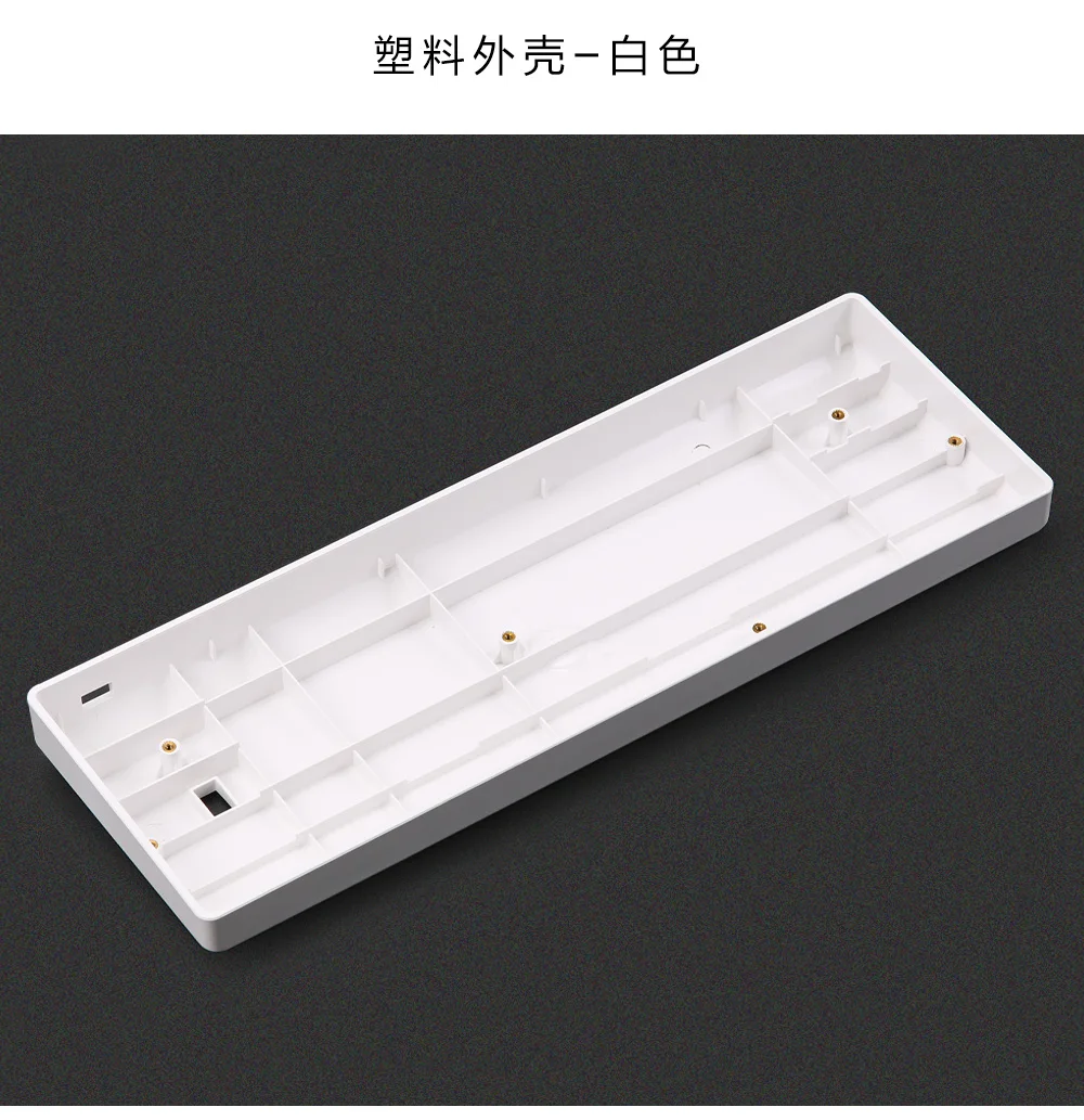 塑料外壳新_01