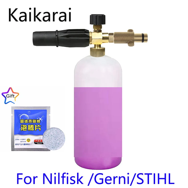 

Brand Foam Lance For Nilfisk Rounded Fitting for Nilfisk Gerni Stihle Pressure Washers New Type Snow Foam Lance