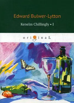 

Foreign languages Bulwer-Lytton E. Kenelm Chillingly cover soft 16 +