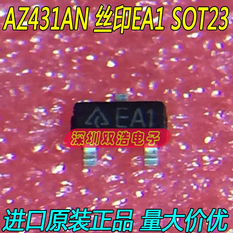 10 шт./лот AZ431 AZ431AN ATRE1 EA1 SOT23 шт./лот./|Стартеры| |