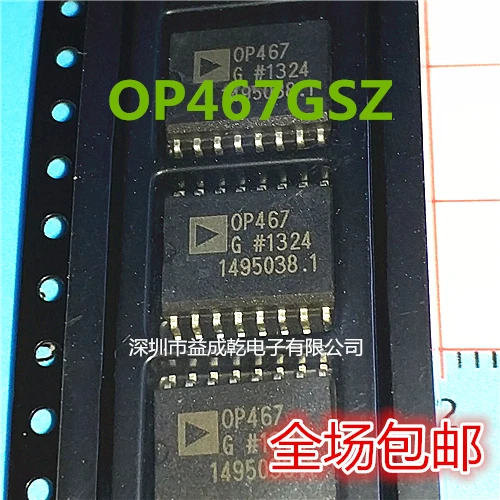 

Free shipping OP467GSZ OP467GS OP467G SOP16 10PCS