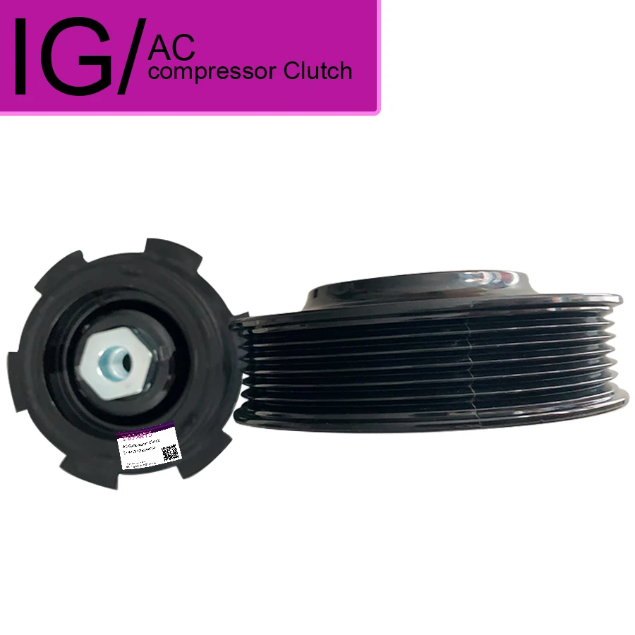 A/C Компрессор сцепления Набор для VW Amarok 2H 7E0820803J 7E0820803G 7E0820803E 7E0820803A 7E0820803F 7E0820803D