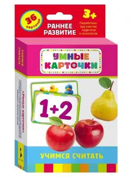 

Learning to count (3 +) developing cards Rosman 20998